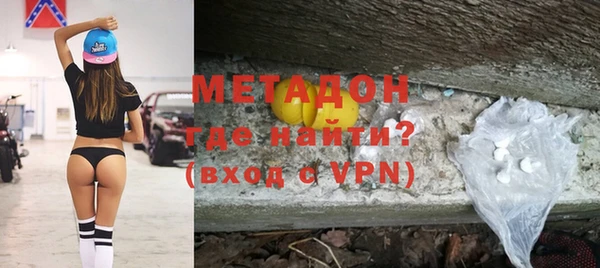 мефедрон VHQ Белокуриха